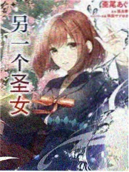繁花